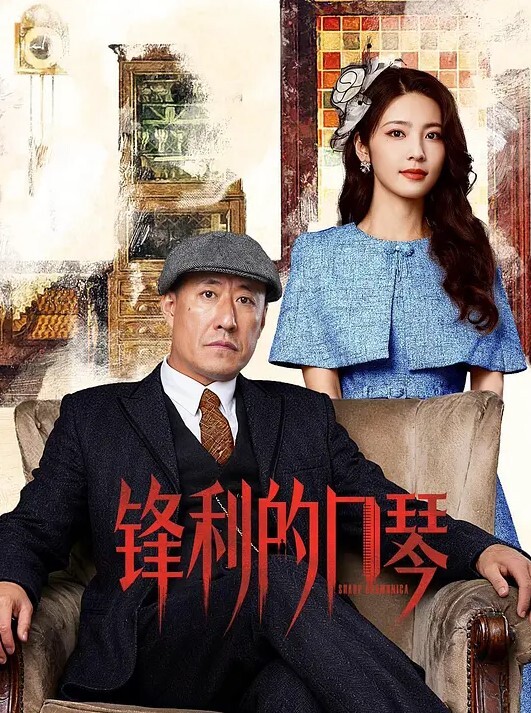 蜜汁萝莉嫩妹子被3P了 - 风雪影院