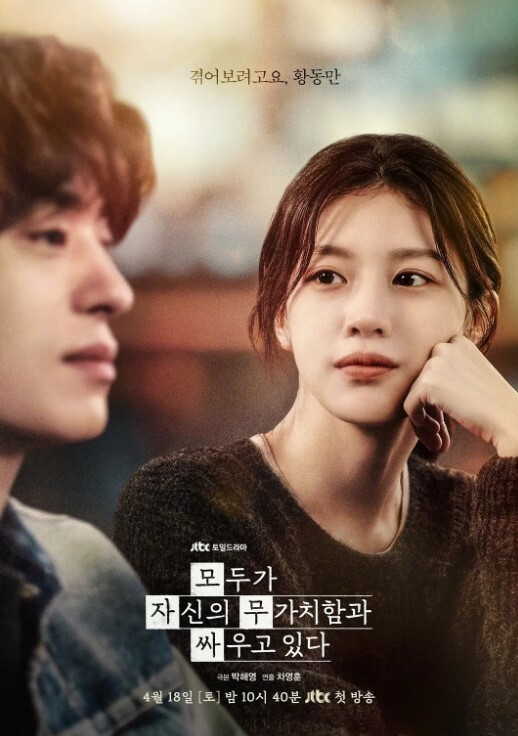『水果派』无限循环，太烧脑《信条条》 - 风雪影院
