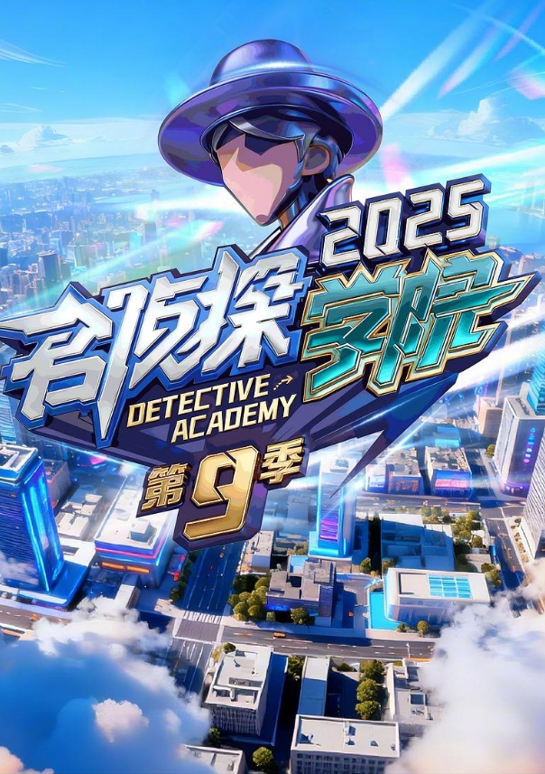 开车打飞机喊妹子来看真tm变态 - 风雪影院