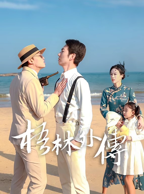 美丽天使难以解决瘙痒的痛苦 - 风雪影院
