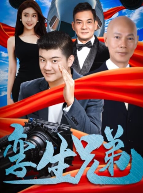 灌醉淫荡酒吧女_两兄弟轮流爆操_上怼下操_嘴跟骚穴都被塞满 - 风雪影院