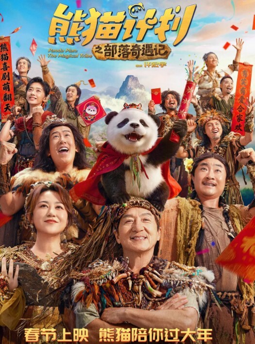 破处表妹后续爸妈回来了只能周末偷偷带表妹出去玩太兴奋了晚上表妹说舅舅舅妈加班都不在家要我去必须内射 - 风雪影院