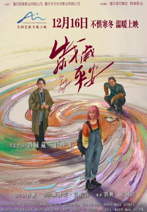 老婆刚出门就约来情人在家疯狂做爱 - 风雪影院