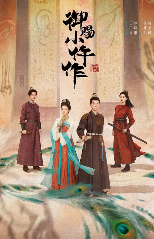 揭开渣女真面目东航上海乘务三部乘务长刘林子恋爱期间出轨多名男子诈骗粉丝30余万 - 风雪影院