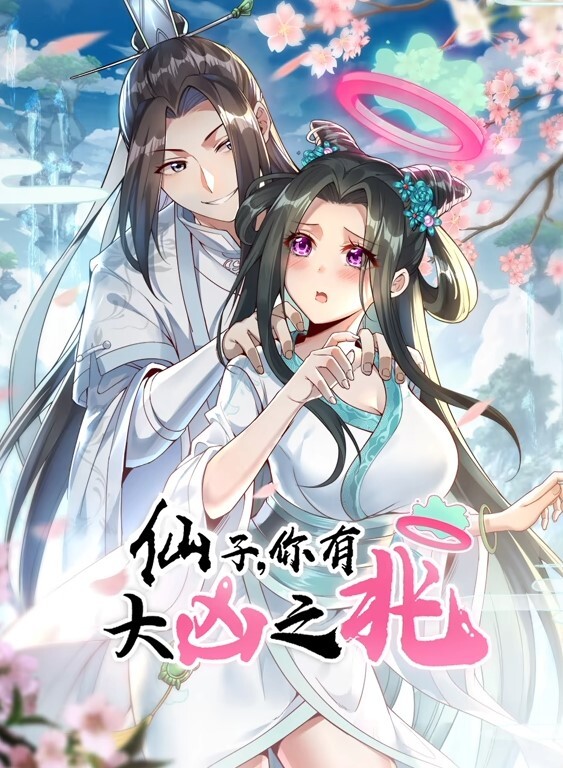 胆量第2卷中文字幕 - 风雪影院