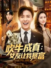 【胖爷的奇妙之旅】05年大二学生，坐在胖爷的肉棒上，化身榨汁姬，榨的一滴不剩 - 风雪影院