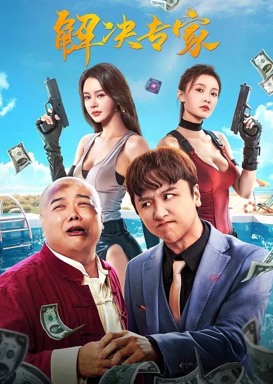 偷拍系列偷拍邻家小妹和男友做爱 - 风雪影院