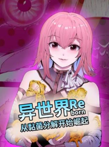 生存母子乱伦游戏母亲受精直至怀孕的温泉旅馆第2集动漫画版中文字幕 - 风雪影院