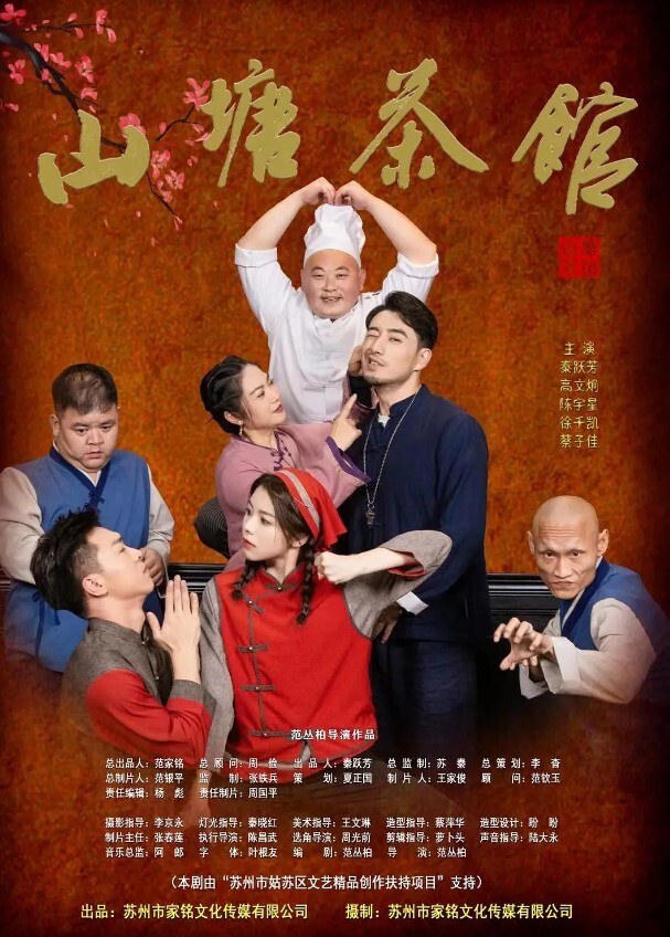 刺绣碎花吊带小可爱清纯淫荡被人骑内射成片 - 风雪影院
