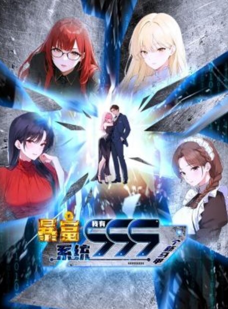 PRETTYCATION2第1话 - 风雪影院
