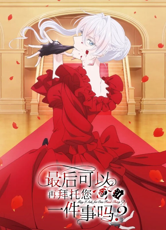 真实母子乱伦兽性大发强上亲妈 - 风雪影院