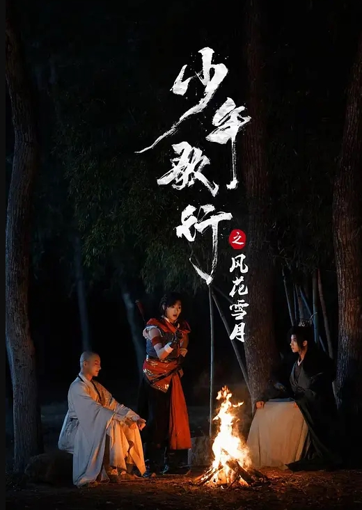 AI-单依纯-性感女上司的性爱诱惑中 - 风雪影院