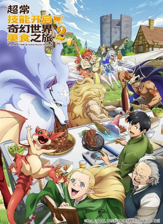 重磅推荐女神巨乳肥臀非你莫属S1 - 风雪影院