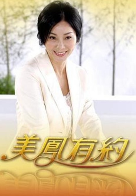 用我的手指来扰乱吧第2话 - 风雪影院