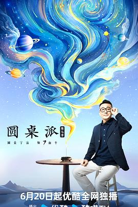 欧美大香蕉伊人在线 - 风雪影院