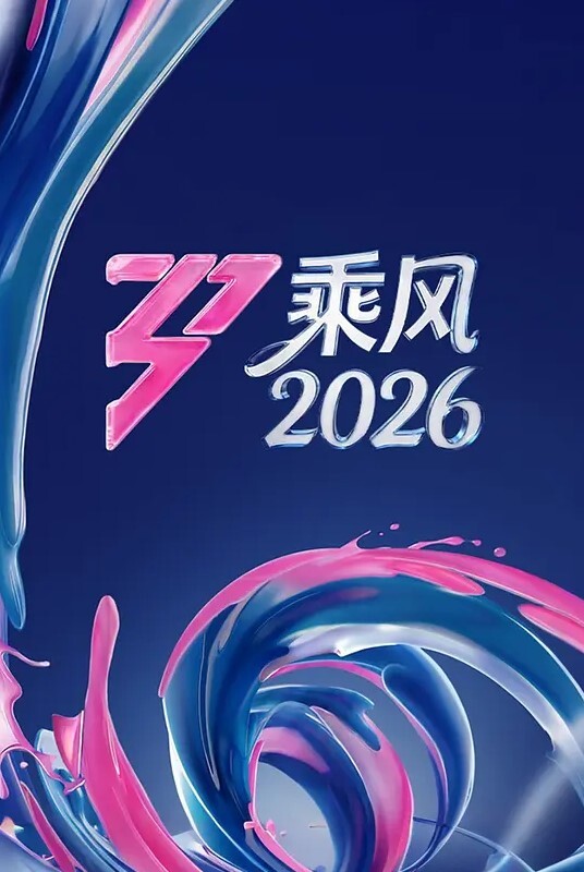 家中自慰冒白浆 呻吟不止 - 风雪影院