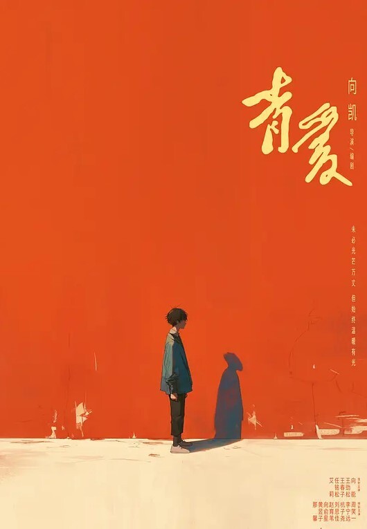 温婉清秀外围女神 - 风雪影院