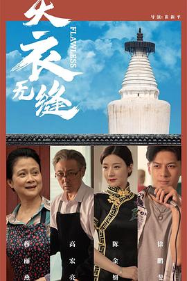 欧美在线成人公开免费视频 - 风雪影院