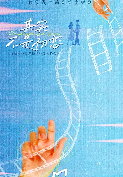 独家资源和炮友啪啪给女友看男不坏女不爱 - 风雪影院