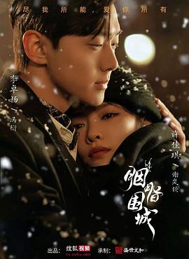 快播色情网站 - 风雪影院