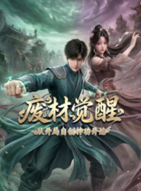 和继妹分享我的床【EstterMuniz】 - 风雪影院