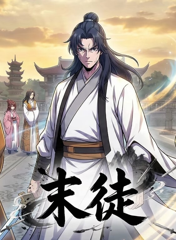 带着智能手机闯异界第01季_上半部分_一到六话一口气看完_中文字幕 - 风雪影院