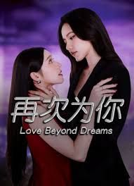 我不想学习！我是一名学生，我想操年轻的外语老师 - 风雪影院