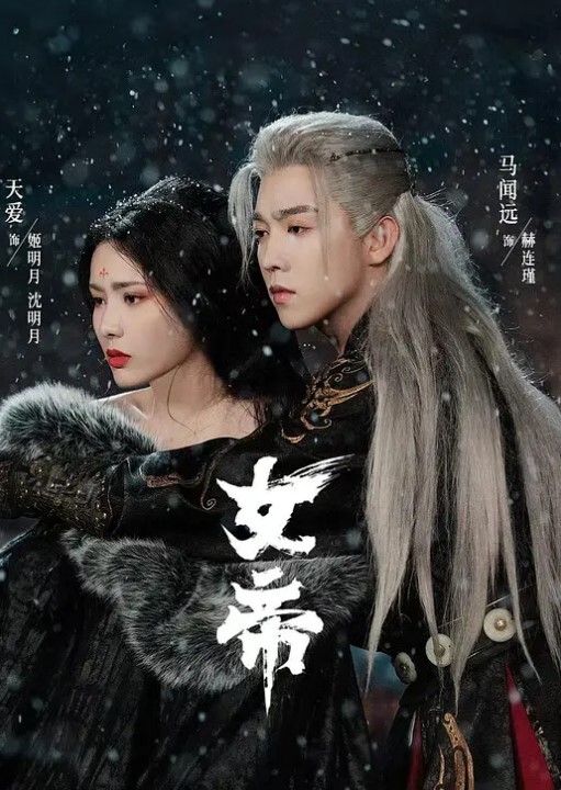 瘦子探花梦幻馆良家少妇遇渣男哭诉完被连干两炮小逼逼水多被干肿了来个特写很震撼 - 风雪影院