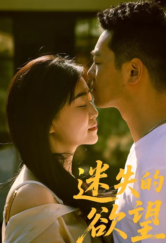 【东北中年夫妻做爱自拍】大白天撅着大屁股被老公疯狂后入，乱颤的奶子，淫荡的叫声，勾魂的表情，差点把老公送走 - 风雪影院