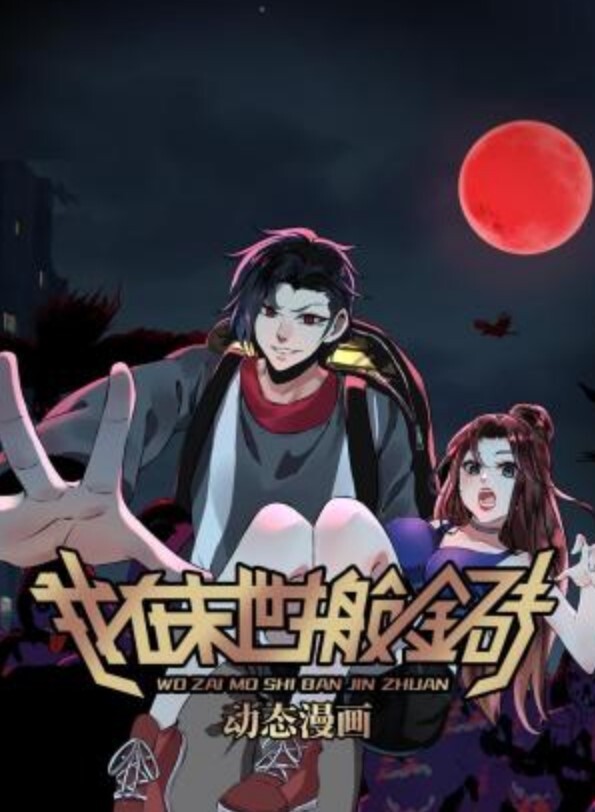 原神索利兹被按在身下狂操 - 风雪影院