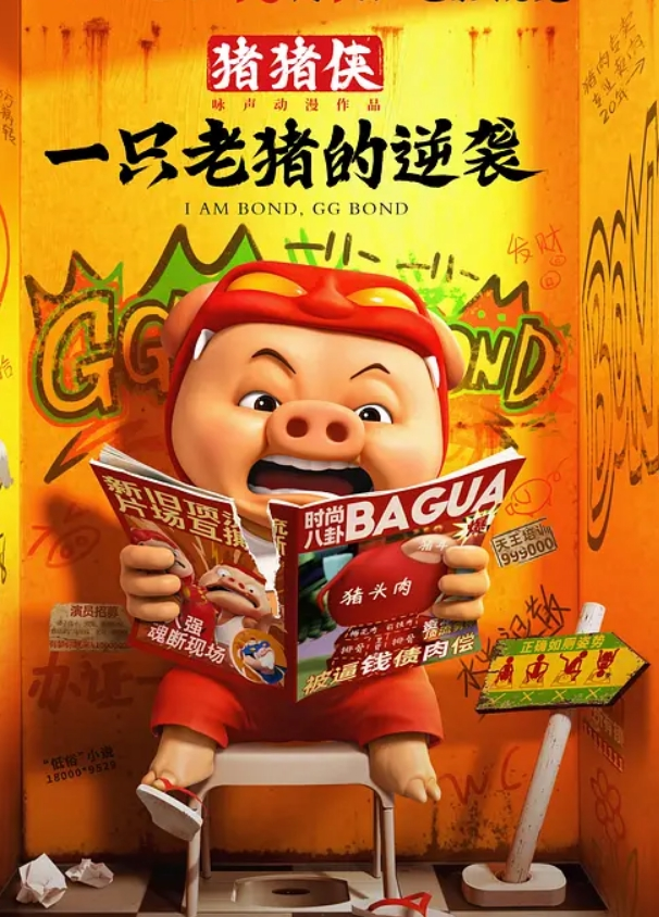 极品大骚逼清纯淫荡结合体00后180cm长腿妹妹粉嫩鲍鱼两个壮汉轮番蹂躏暴插精彩刺激 - 风雪影院