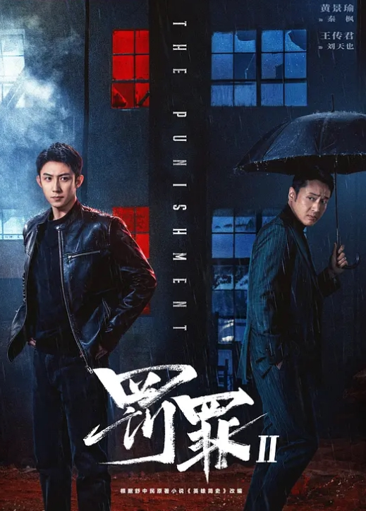 强奸魔下迷药迷翻漂亮的小网红 - 风雪影院