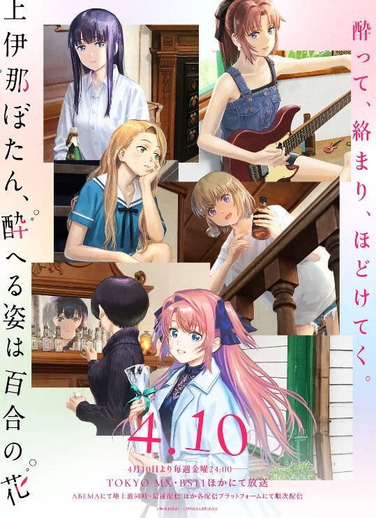 让你那麽温柔的对待我第1话 - 风雪影院