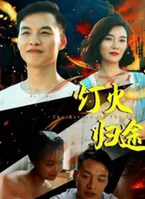 maenchu苏魔物娘在一起的日常 - 风雪影院
