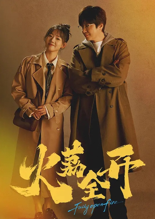初恋时间1 中文字幕 校园里的爱情故事 - 风雪影院