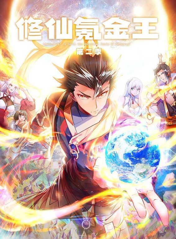 HMV东方Project - 风雪影院