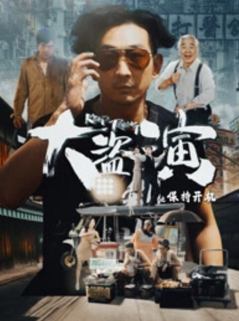 在同事聚会的餐厅卫生间操女同事 - 风雪影院