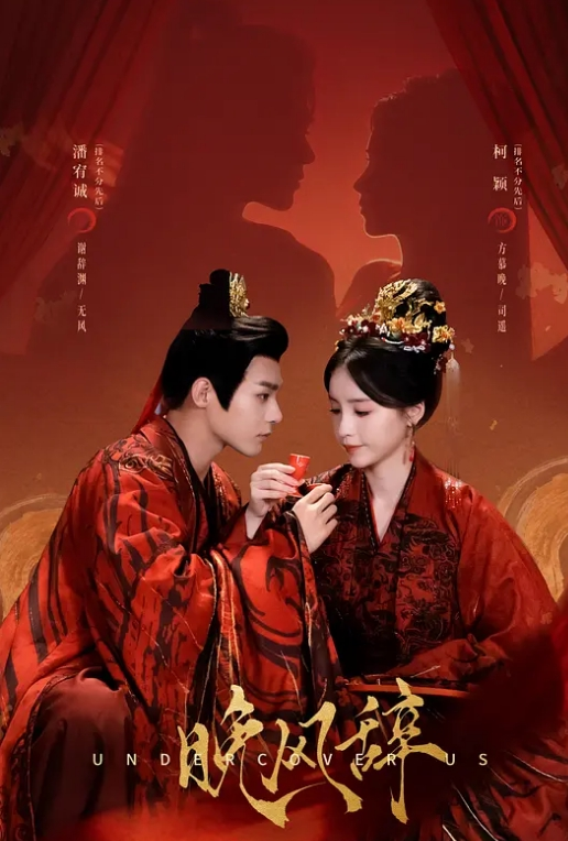 [母子乱伦]我的妈妈是老师 第三章 - 风雪影院