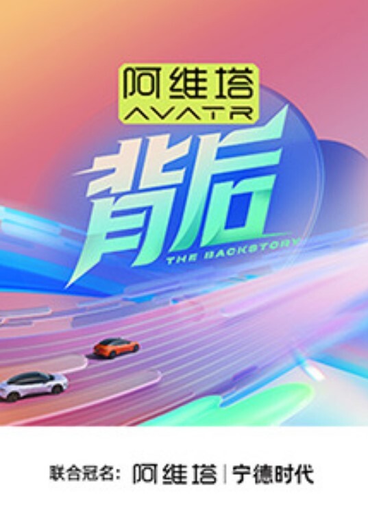 办公室恋情女职员的性惩罚 - 风雪影院
