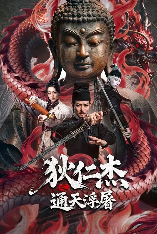 妹子被捆绑调教奶子被打的红彤彤的 - 风雪影院