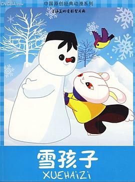 青青青视频在线看 - 风雪影院