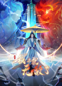 【桃视频】操弄风骚女教师-沈娜娜 - 风雪影院