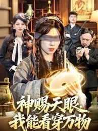 校妓小姐的 霜雪千年 - 风雪影院