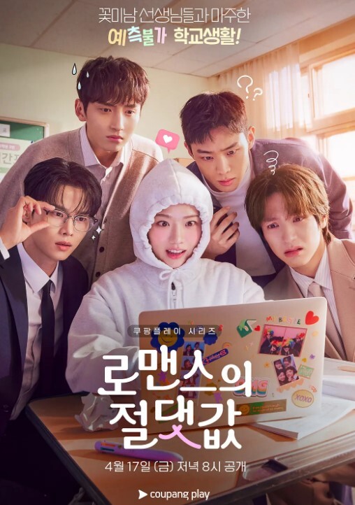 我是娇小魅魔的忠实僕人第1话 - 风雪影院