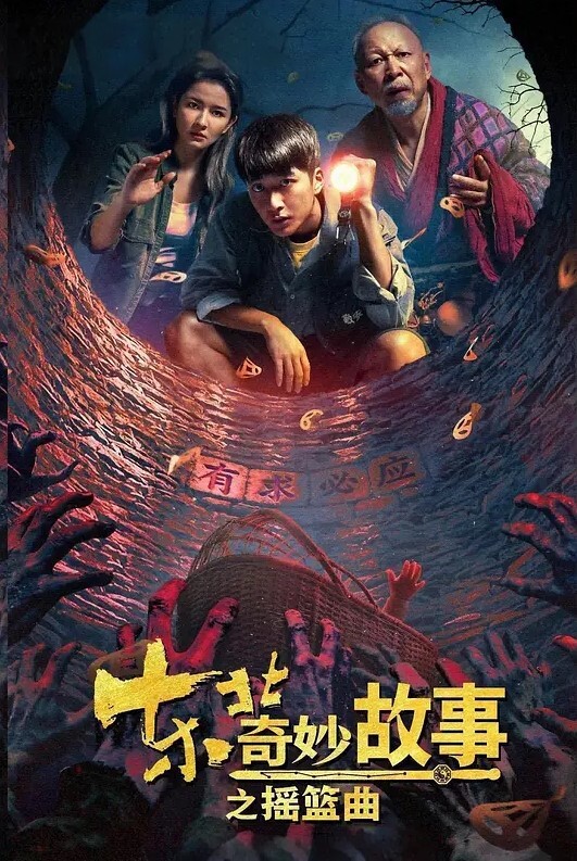 足控福利浅夏大大足交绝美婳宜女神 - 风雪影院