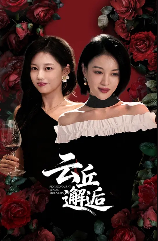 3D斗破苍穹 萧薰儿的幸福生活~2 - 风雪影院