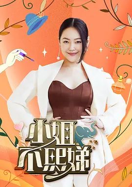 饼干姐姐-Coser姐姐的乱伦狂欢榨精, 足口穴全方位解禁.jpg - 风雪影院