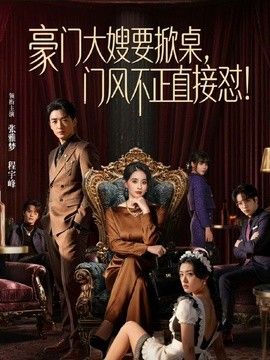 白菜妹妹-【满分淫体】40分钟教会你如何驾驶神颜反差公交车 - 风雪影院
