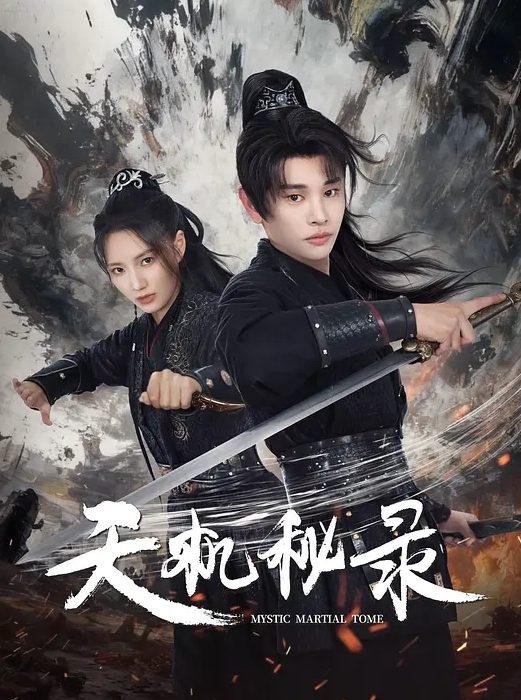 20206569453用户上传稀缺黑客破解摄像头偷窥公司主管招聘女秘书要求先看胸围 - 风雪影院