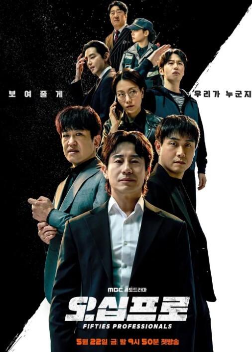 自宅警备员2第1话 - 风雪影院
